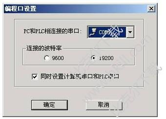 英威騰PLC編程軟件AutoStation在計算機編程中的應用