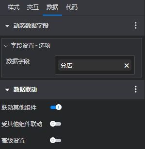 山海鯨可視化實戰 打造高效軟件銷售數據看板